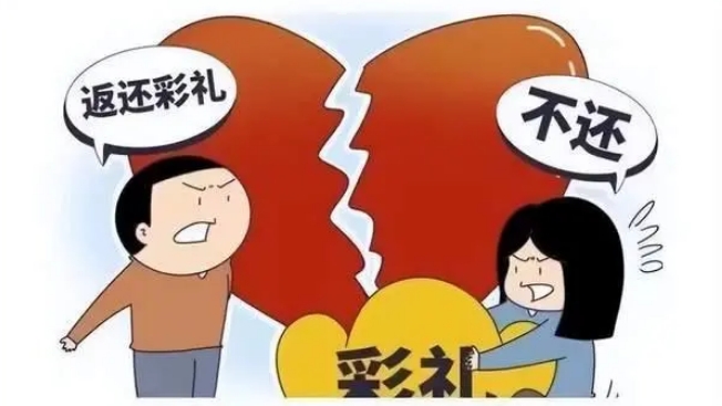 未办理结婚证，但已共同生活2年，女方已怀孕即将临产，这时分手，男方能要回来彩礼吗？-陈晓峰律师网