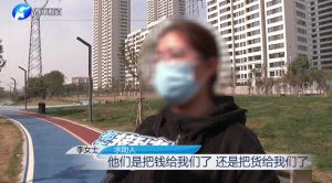 因部分购货款不翼而飞,李女士状告胖东来!-陈晓峰律师网