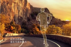 越失败，越努力，纵有疾风起，人生不言弃！-陈晓峰律师网