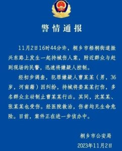 从桐乡市女律师被袭击事件，谈律师自我保护的重要性-陈晓峰律师网