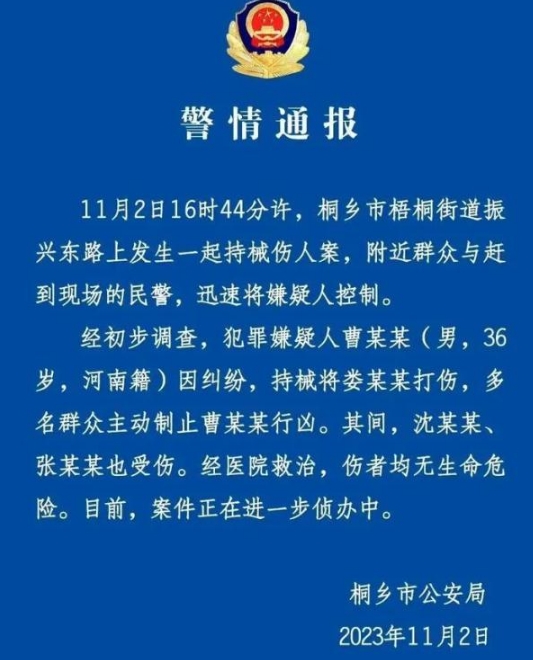 从桐乡市女律师被袭击事件，谈律师自我保护的重要性-陈晓峰律师网