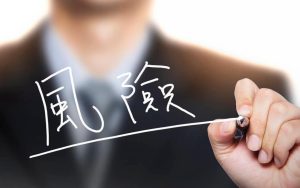 民事判例｜自甘风险原则不能免除学校安全管理责任!-陈晓峰律师网