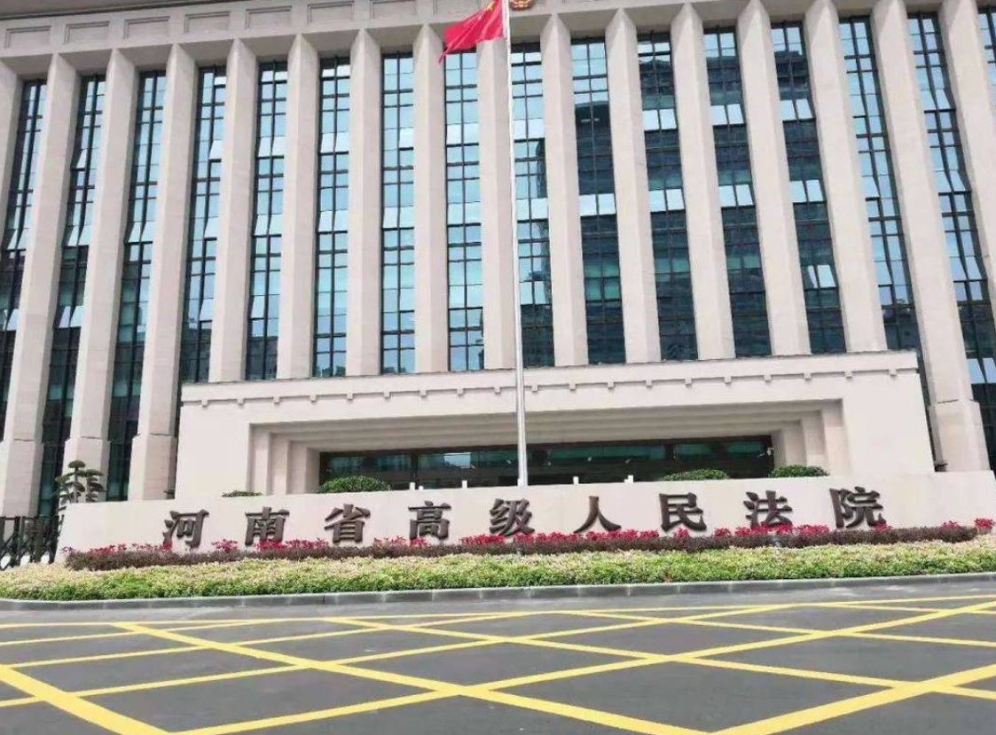 河南高院：关于审理行政强制拆除案件中若干问题的讨论意见-陈晓峰律师网