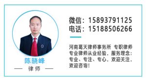 公司未清算债务就注销了怎么办？-陈晓峰律师网