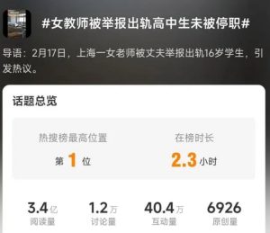 女教师出轨未成年学生是否涉嫌犯罪-陈晓峰律师网