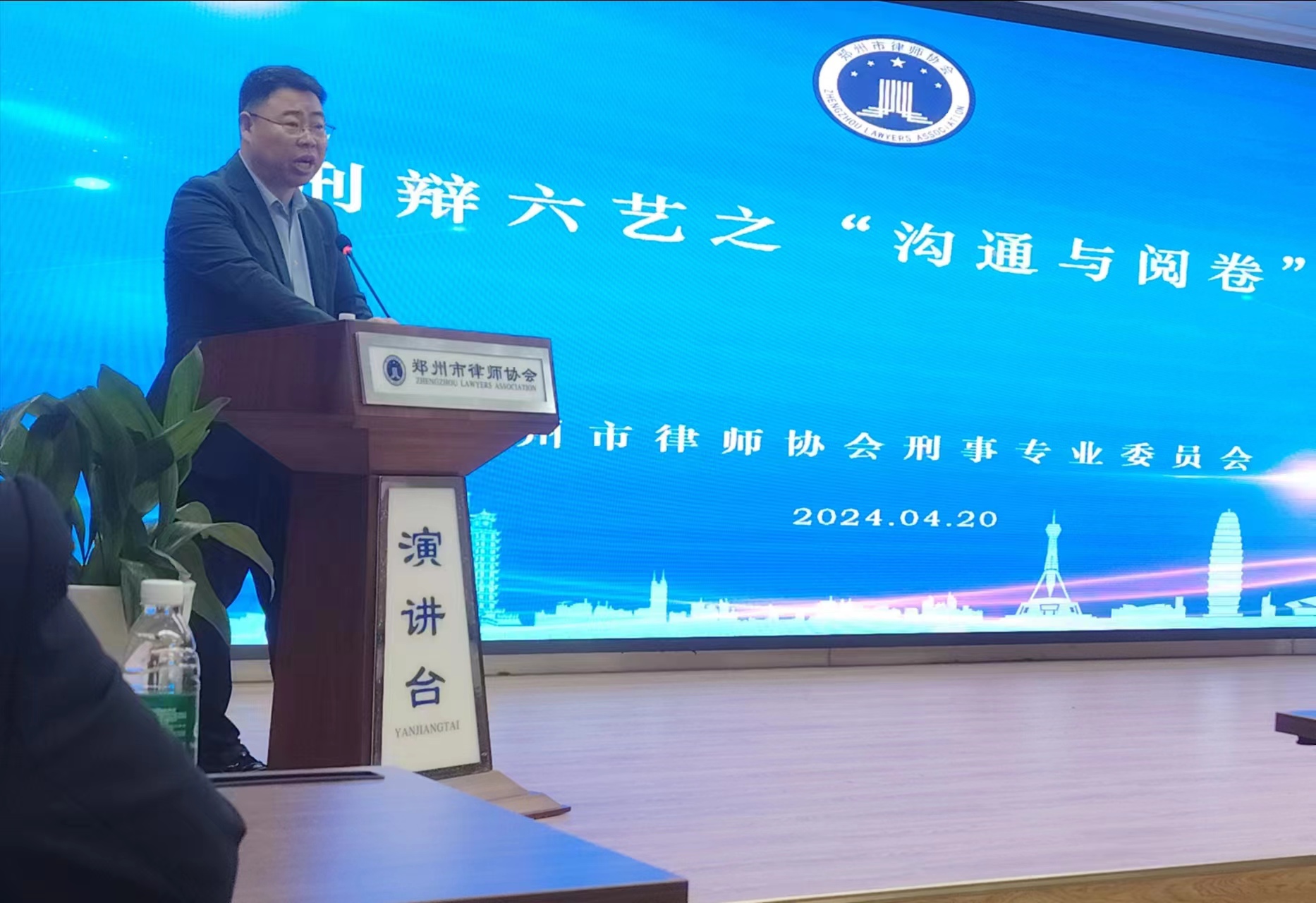 图片[3]-刑事辩护的思路——刑辩六艺初探-陈晓峰律师网