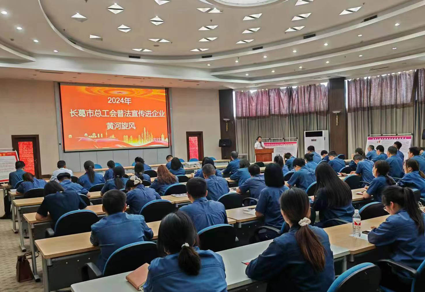 图片[2]-葛天动态|我所陈晓峰律师应邀前往黄河旋风公司进行法律培训-陈晓峰律师网