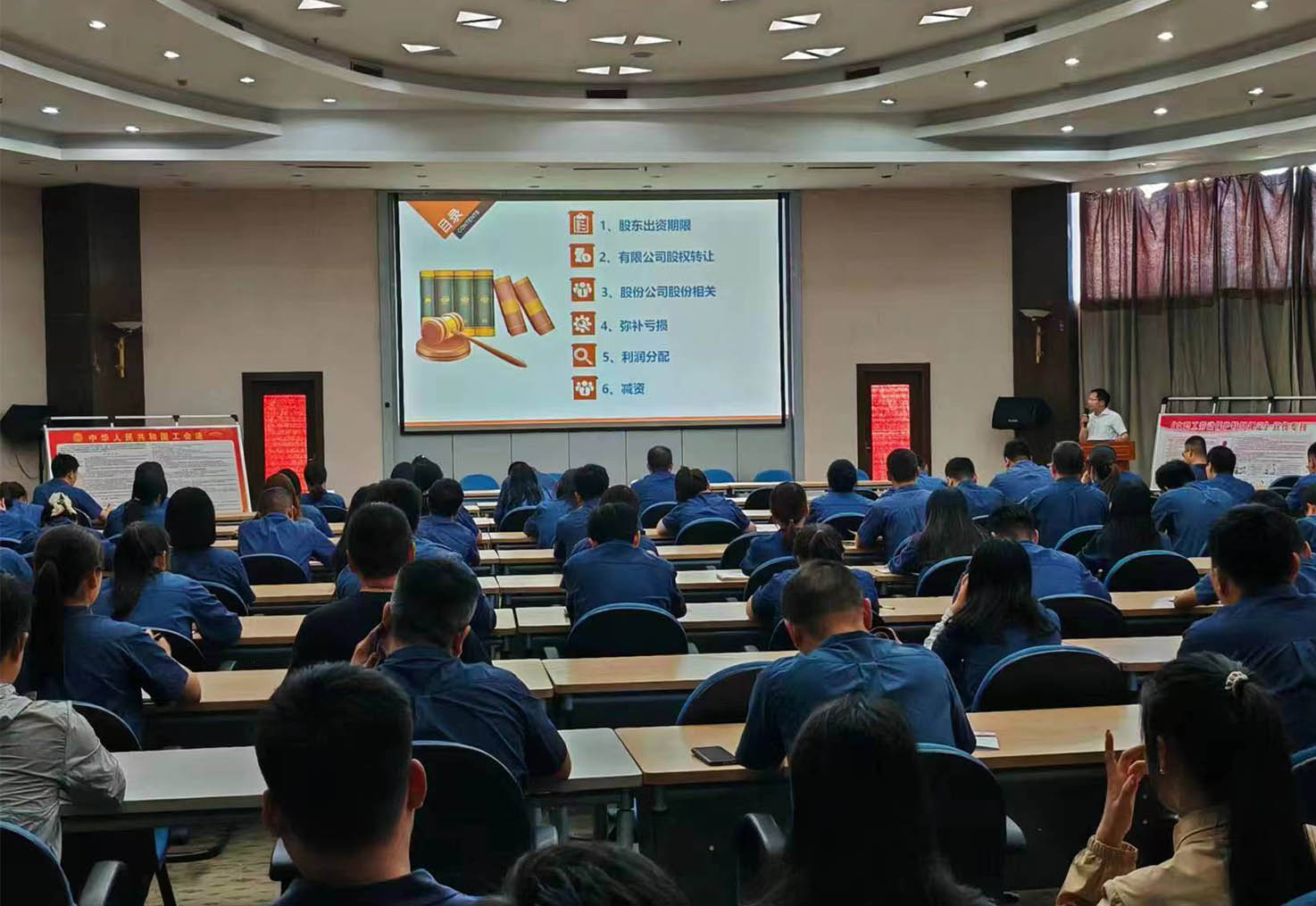 图片[3]-葛天动态|我所陈晓峰律师应邀前往黄河旋风公司进行法律培训-陈晓峰律师网