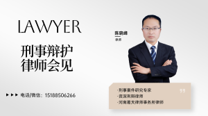 巩义律师-看守所会见-取保候审-掩饰隐瞒犯罪所得，应如何量刑？-陈晓峰律师网