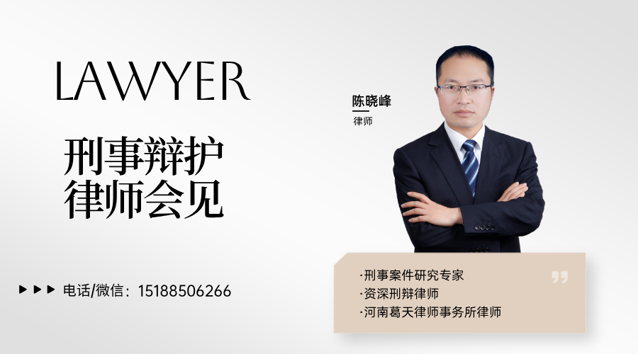 息县资深刑事辩护律师：如何理解掩饰隐瞒犯罪所得罪的“明知”？-陈晓峰律师网