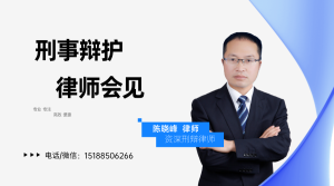 项城律师-看守所会见-取保候审-掩饰隐瞒犯罪所得能否适用缓刑？-陈晓峰律师网