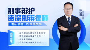 长葛陈晓峰律师：救治他人能否构成立功？-陈晓峰律师网