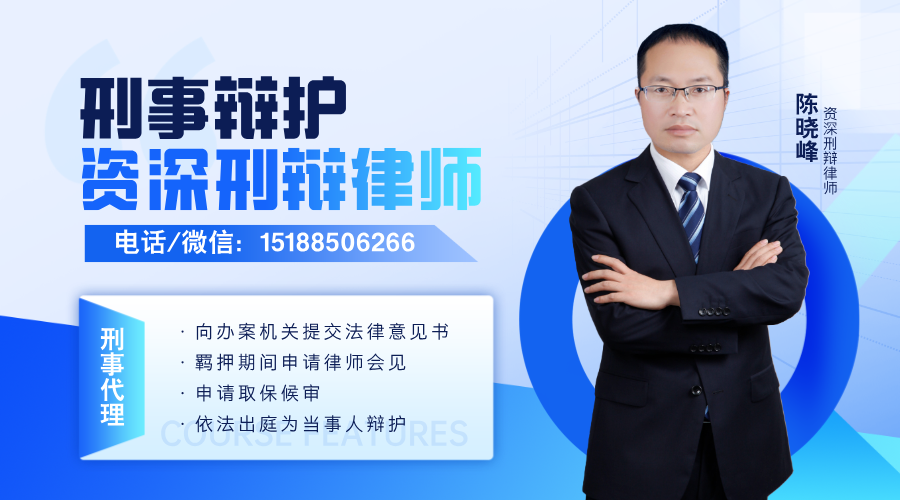涉嫌掩饰、隐瞒犯罪所得罪的基准刑怎么判？可以从轻处罚吗？杞县律师-看守所会见-陈晓峰律师网