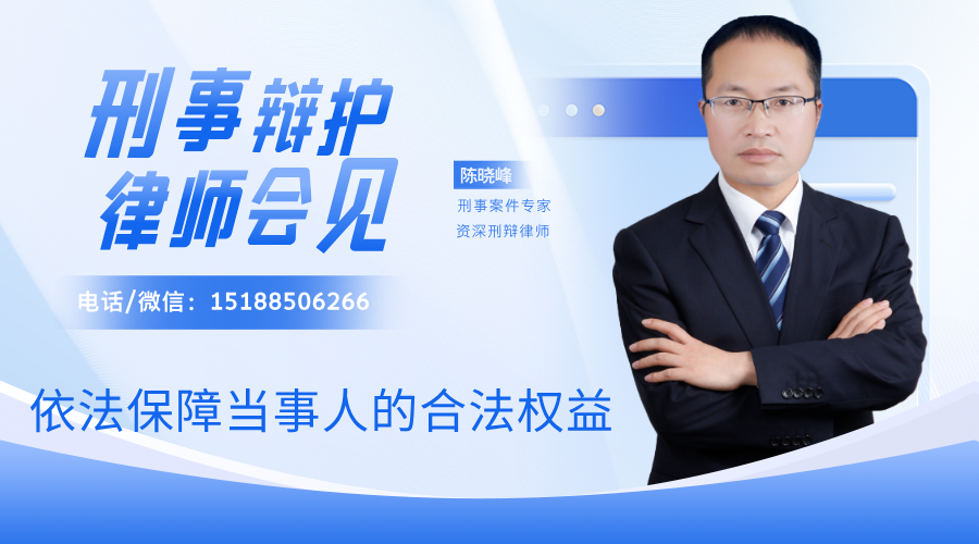 平顶山市刑事辩护律师：羁押在平顶山市看守所，家属能做些什么？-陈晓峰律师网