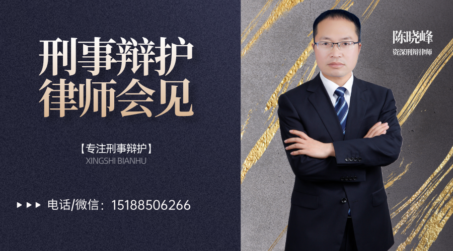 卢氏县资深刑事辩护律师：掩饰隐瞒犯罪所得罪和洗钱罪的区别是？-陈晓峰律师网