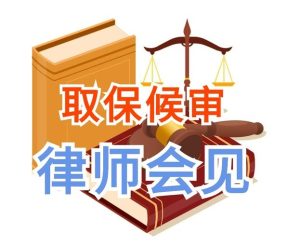 灵宝市刑事辩护律师：掩饰、隐瞒犯罪所得罪与上游犯罪共犯的界限-陈晓峰律师网