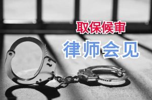 尉氏县资深刑事辩护律师:羁押在尉氏县看守所,家属能做些什么?-陈晓峰律师网