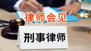 长葛刑事律师:长葛市刑事案件开庭前必看,刑事案件家属委托律师需要了解的常识。-陈晓峰律师网