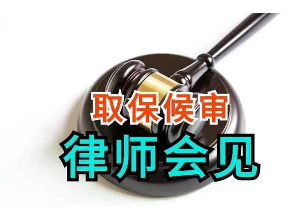 图片[2]-项城律师-看守所会见-取保候审-掩饰隐瞒犯罪所得能否适用缓刑？-陈晓峰律师网