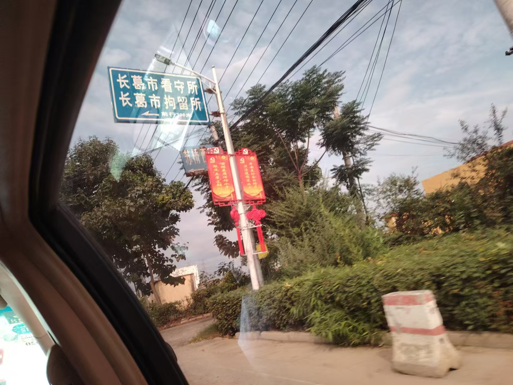 图片[2]-长葛看守所律师会见，这次的涉嫌的罪名有点长，量刑不低！-陈晓峰律师网