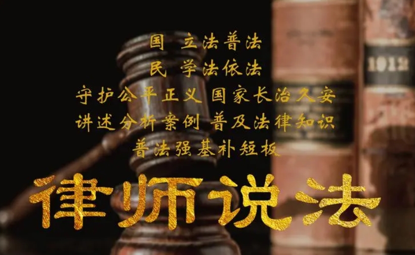 图片[2]-查封无小事？长葛陈晓峰律师的真实避坑指南-陈晓峰律师网