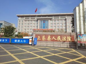 没想到，这次开庭后竟然被堵！-陈晓峰律师网