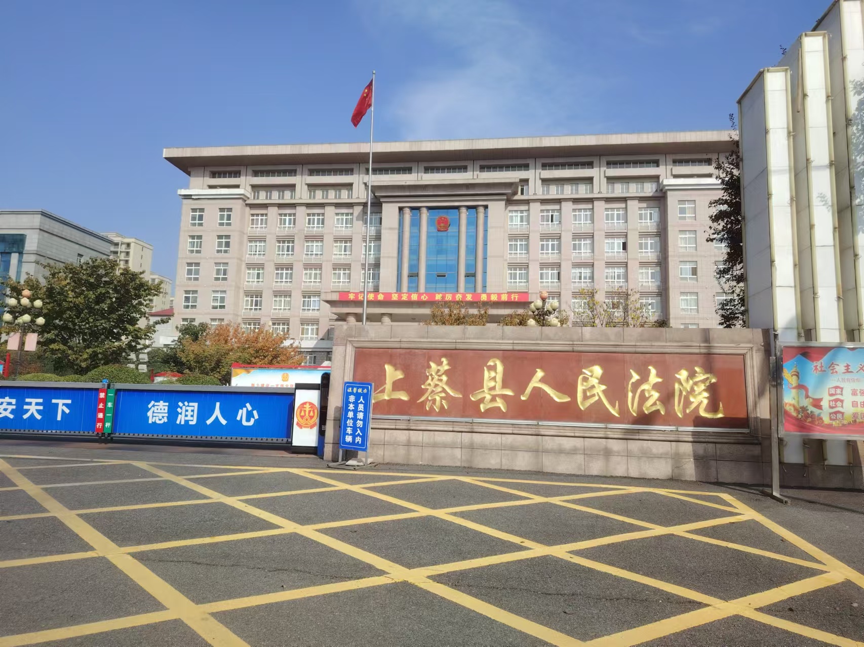 没想到，这次开庭后竟然被堵！-陈晓峰律师网