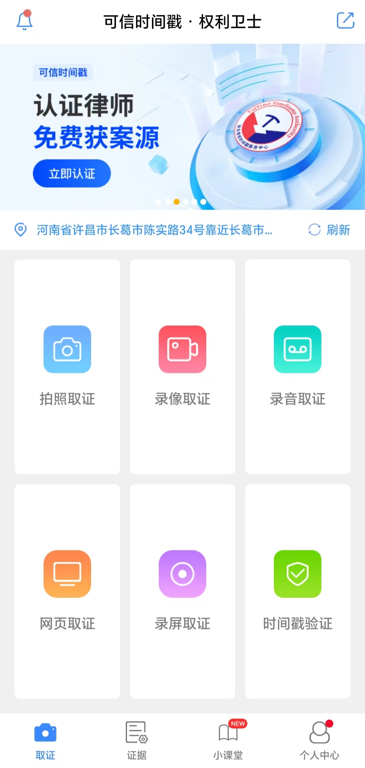 图片[3]-从胖东来“红裤头”案胜诉，谈如何打赢网络侵权官司！-陈晓峰律师网