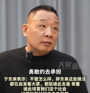 从胖东来“红裤头”案胜诉，谈如何打赢网络侵权官司！-陈晓峰律师网