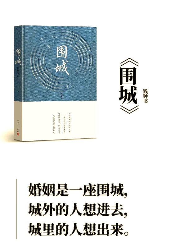 图片[2]-如何突破婚姻的围城？-陈晓峰律师网