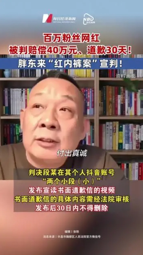 图片[2]-一封迟到的道歉信-陈晓峰律师网