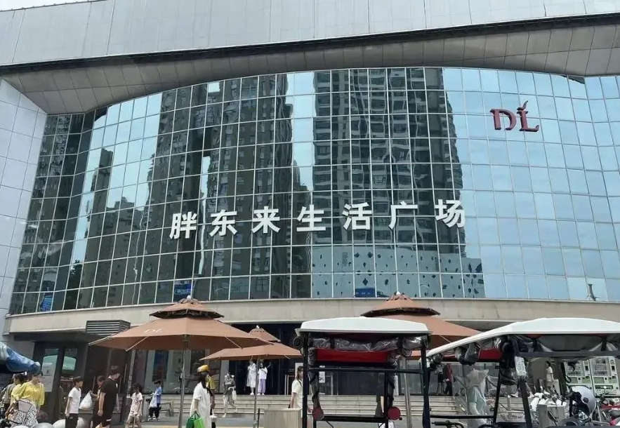 图片[3]-一封迟到的道歉信-陈晓峰律师网