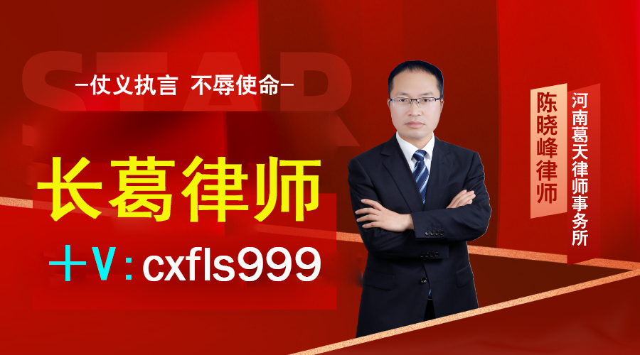 陈晓峰律师长葛支招：一文搞清非法吸存与集资诈骗！-陈晓峰律师网