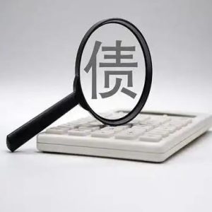 长葛陈晓峰律师：欠款难收？这几招让你的钱“回家”！-陈晓峰律师网