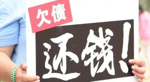 长葛陈晓峰律师解答：恋爱转账算借款吗？-陈晓峰律师网