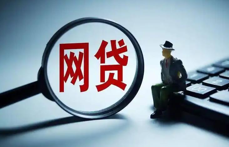 网贷逾期毁生活？长葛陈晓峰律师亲历案例警示！-陈晓峰律师网