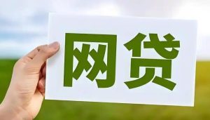 花呗欠款会坐牢？长葛陈晓峰律师法律真相解读-陈晓峰律师网