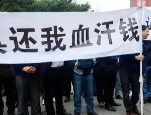 长葛讨债指南：陈晓峰律师教你拿回血汗钱-陈晓峰律师网