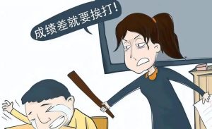 陈晓峰律师解析长葛中学生体罚：家长维权的关键法律指南-陈晓峰律师网