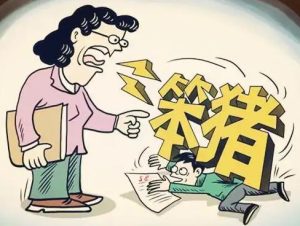 陈晓峰律师解析：长葛学生遭老师侮辱如何依法维权？-陈晓峰律师网