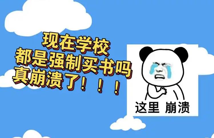 长葛老师强制买资料？陈晓峰律师助您破解教育维权难题-陈晓峰律师网