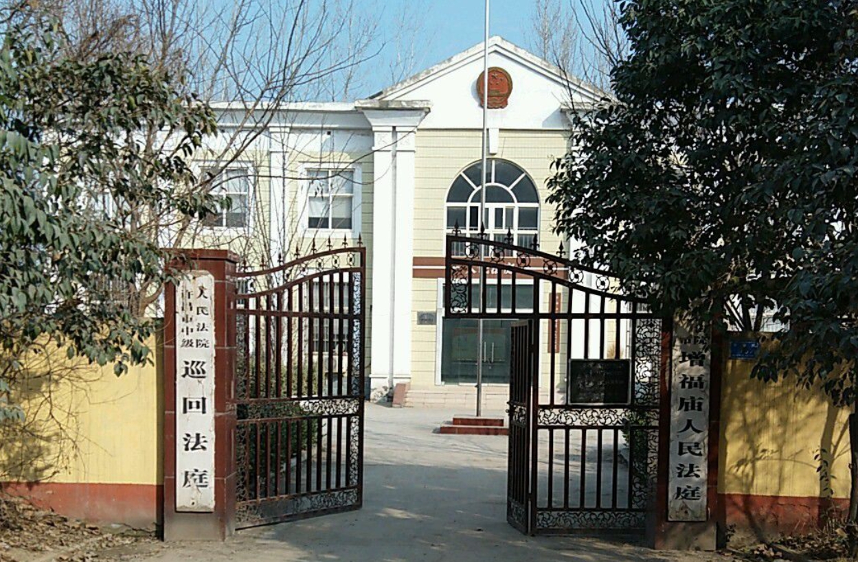 增福庙镇夫妻房产分割竟牵扯命案？90%长葛人不知道的法律盲区！陈晓峰律师深度解析-陈晓峰律师网