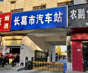 长葛车主注意！天降横祸，这些赔款你可能白白放弃！陈晓峰律师揭秘真相-陈晓峰律师网