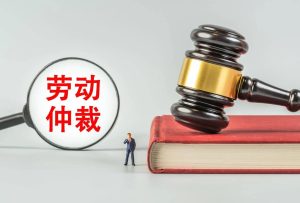 长葛人必看！陈晓峰律师揭秘：被拖欠工资的5种情况，竟然能拿2倍赔偿！（附避坑指南）-陈晓峰律师网