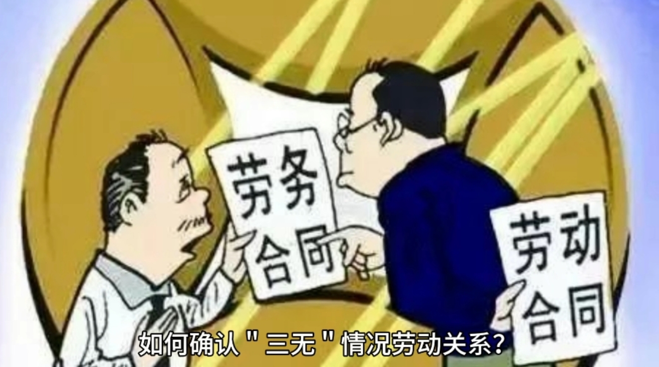 确认劳动关系竟然这么重要？长葛人必看的避坑指南！陈晓峰律师揭秘本地高发陷阱-陈晓峰律师网