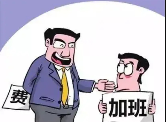 90%长葛人不知道的加班费避坑指南！陈晓峰律师揭秘：公司这样扣钱竟然违法！-陈晓峰律师网