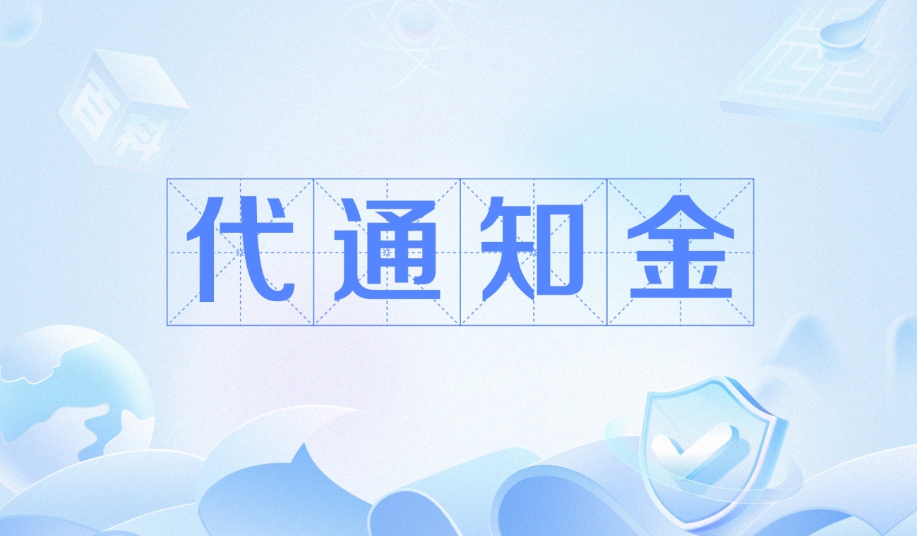 长葛人必看！公司辞退”代通知金”争议竟能这样操作？陈晓峰律师亲授避坑指南-陈晓峰律师网