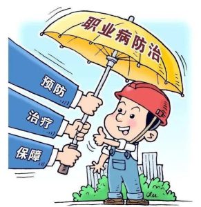 长葛人必看！职业病工伤赔偿避坑指南，陈晓峰律师揭秘90%人不知道的维权捷径-陈晓峰律师网