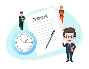 长葛人必看！劳动合同到期不续签，公司赔钱竟有这些隐藏条件？陈晓峰律师教你避坑！-陈晓峰律师网