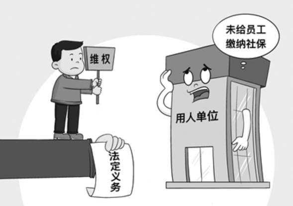 长葛人必看！用人单位不缴社保竟要赔双倍？陈晓峰律师曝光避坑指南-陈晓峰律师网